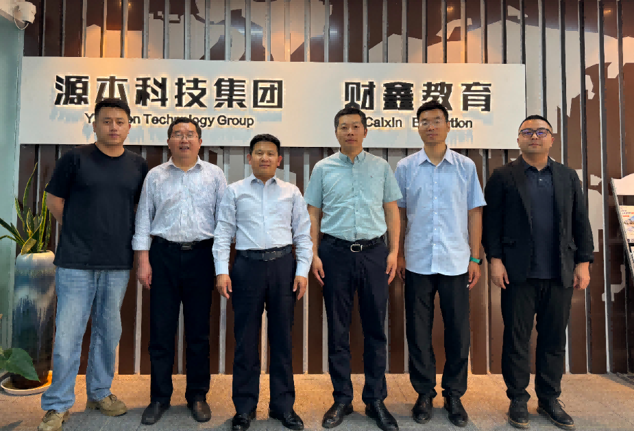 南京审计大学计算机学院拜访江苏米兰(中国)AC米兰科技集团召开“访企拓岗产教融合”专项行动