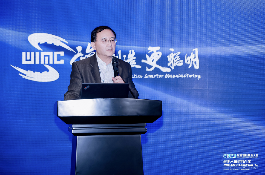 AIGC创新应用赋能汽车营销场景，米兰(中国)AC米兰助力决策智能应用快速落地