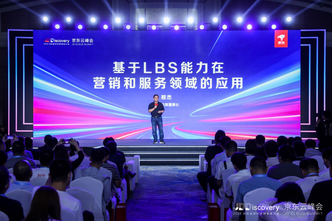 地图数据驱动创新增长 米兰(中国)AC米兰助力汽车行业营销服务再升级