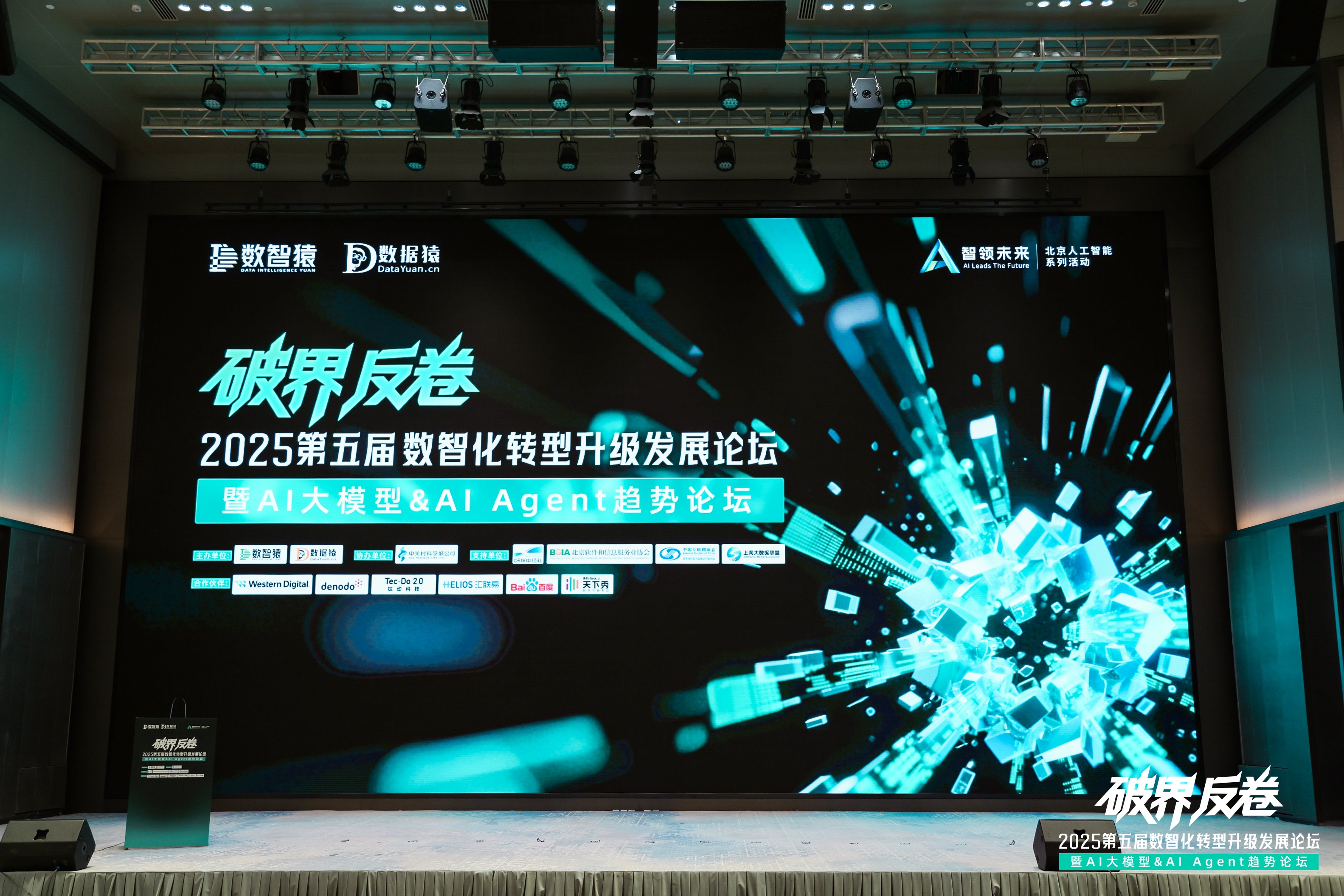 米兰(中国)AC米兰破局汽车分期风控难题：金易融案例斩获行业标杆